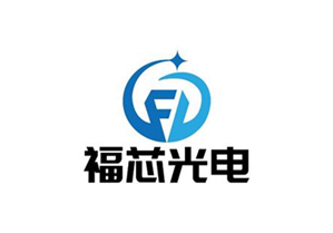 福芯光電機器設備入廠